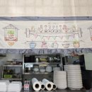 청솔김밥 - 여수시 강남6길 35 | 청솔김밥