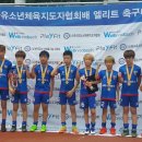 구로주니어FC