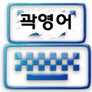 2015 개정 영어 교과서 출판사별 어휘 목록 이미지