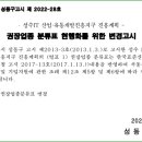 삼원산업 이미지