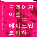 김상길 Daum카페