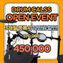 청주실용음악학원 1:1 맞춤형 레슨부터 경연대회까지 열리는 곳!