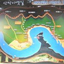 등잔봉(450m)~천장봉(457m)~삼성봉(550m)~임도~산막이옛길 괴산 칠성 외사리2012.05.26.토 이미지