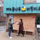 대조꿈나무어린이도서관 이미지