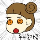 오메코