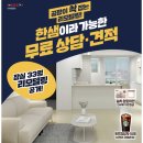 단호한결심 위하닭