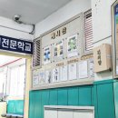 춘천직업전문학교 이미지