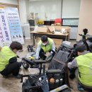 원주장애인보장구센터 이미지