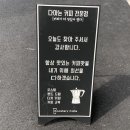 다아는커피 이미지