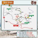 제306차 정기산행 민둥산(1124m)/정선 2026년05월16일 이미지