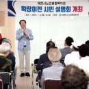 제천시노인종합복지관 이미지