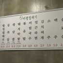 미평껍데기