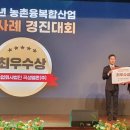 농업회사법인(주)자연식품 이미지