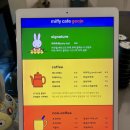 복cafe | 가족들과 가기 좋은 거제대형카페 미피카페 miffy cafe 메뉴 미피라떼 굿즈