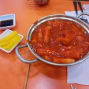 신나라 떡볶이 이미지