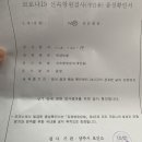 얌샘김밥(송우점)