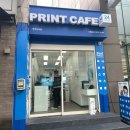 프린트카페까치산역점 이미지