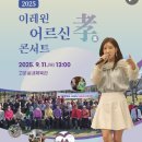 이레원