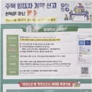 키다리부동산공인중개사무소 네이버블로그