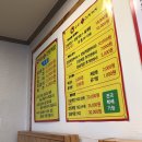 더더간장게장 이미지