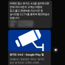 와우 | 인천공항 주차 실내주차 확인 가능한 와우파킹 후기