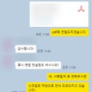 예가람 | 예가람저축은행 울산지점 자소서 첨삭 및 대필 합격 후기