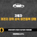 태평양 행정사 사무소 이미지