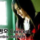 김경호 VALENTINE INFINITY 이미지