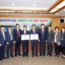 한국토지주택공사 대구경북지역본부 이미지