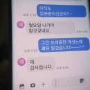 상황버섯 산행.229 이미지