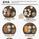 백소정 - 무안군 남악3로82번가길 34 | 백소정