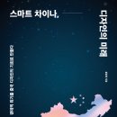 디자인미래 이미지
