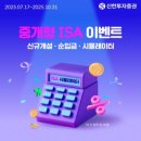 빙고부동산중개주식회사 이미지