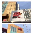 우체국 티스토리