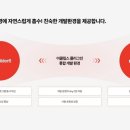 시스템엑스