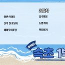 도평 스테이 이미지