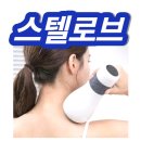 스텔로 - 강서구 명지국제8로 254 | 스텔로