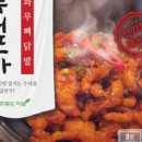 짱숯불닭발
