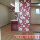 딸기원부동산공인중개사사무소 이미지