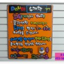 수라찬 Daum카페