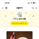 덕포점굽네치킨