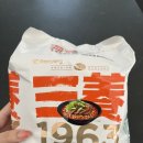 삼양 | 삼양 1963 우지라면 - 소기름라면 후기