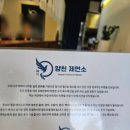 양천제면소 이미지