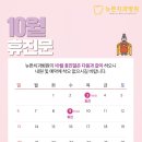 뉴튼치과병원 이미지