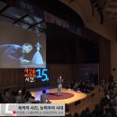 축적의 시간, 능력자의 시대 이미지