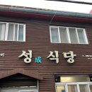 목포 떡갈비 성식당 솔직 후기, 현지 맛집 인정