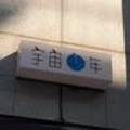 수지상현문고 이미지