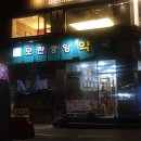 남양농약사 이미지