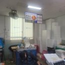 은희수산 이미지