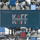 한국알앤디 이미지